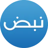 نبض